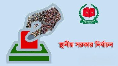 স্থানীয় নির্বাচন জুনের মধ্যেই সম্ভব :সংস্কার কমিশন