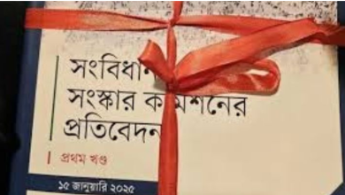 মার্চ মাসের শুরুতেই রাজনৈতিক দলগুলোর সঙ্গে আবার বসবে ঐকমত্য কমিশন