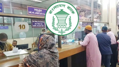 পবিত্র রমজানে ব্যাংক লেনদেন সকাল সাড়ে ৯টা থেকে আড়াইটা পর্যন্ত