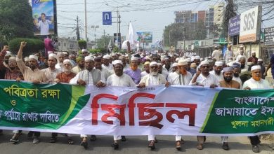 মাহে রমজানের পবিত্রতা রক্ষার দাবিতে জামায়াতের মিছিল