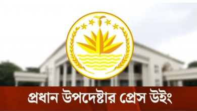 আজ রাজনৈতিক দলগুলোর সঙ্গে ঐকমত্য কমিশনের প্রথম বৈঠক,
