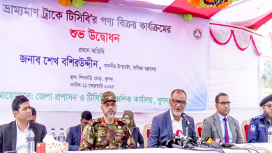 বিক্রয় কার্যক্রম উদ্বোধন রমজান মাস জুড়ে টিসিবির ট্রাকসেল চালু থাকবে : বাণিজ্য উপদেষ্টা