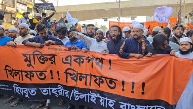 নিষিদ্ধ সংগঠন হিযবুত তাহরীরের মিছিলে পুলিশের টিয়ার শেল-সাউন্ড গ্রেনেড নিক্ষেপ