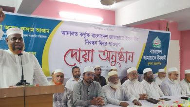 আদালত কর্তৃক নিবন্ধন ফিরে পাওয়ায় খুলনায় মহানগরীর দোয়া অনুষ্ঠান