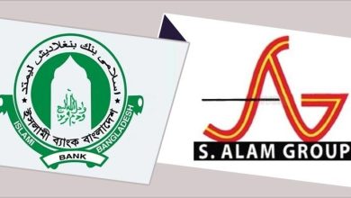 ইসলামী ব্যাংকের সাবেক ১০ কর্মকর্তার দেশত্যাগে নিষেধাজ্ঞা