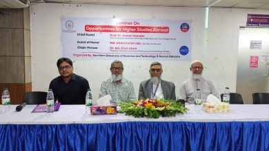 খুলনায় বিদেশে উচ্চশিক্ষার সুযোগ শীর্ষক সেমিনার