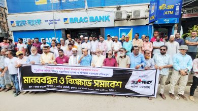 দৈনিক প্রবাহ অফিসে হামলার প্রতিবাদে মানববন্ধন, হামলাকারীদের গ্রেফতারের দাবি